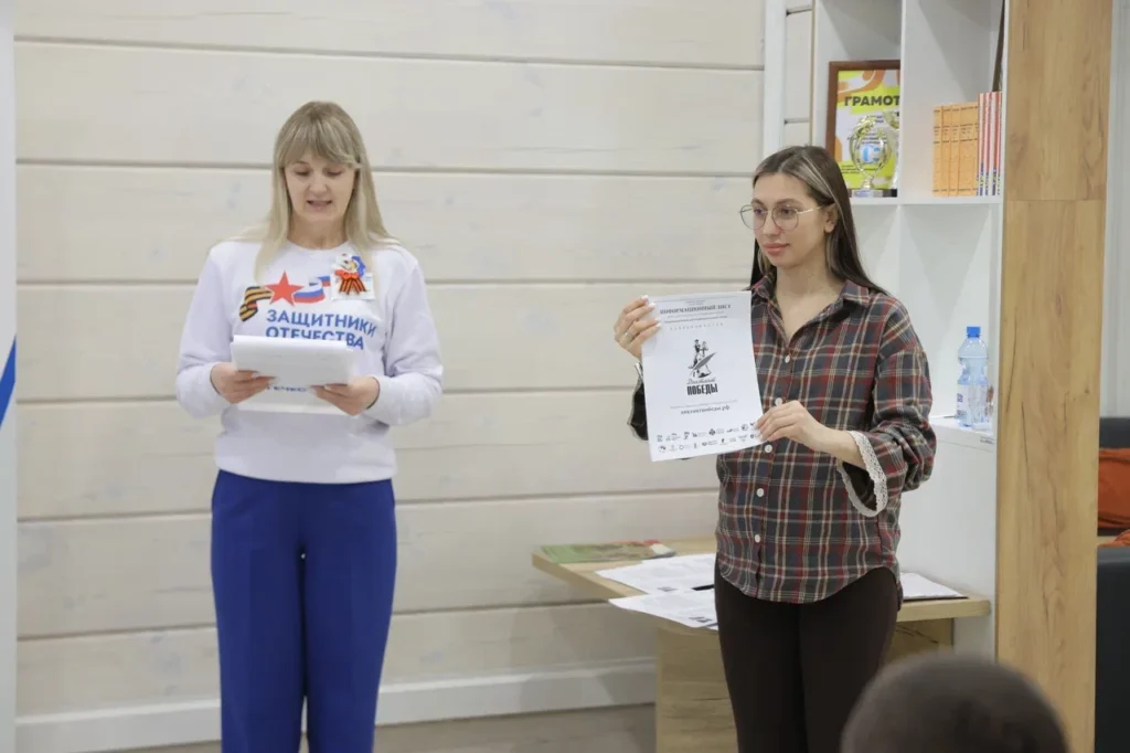 Диктант Победы: кузбассовцы вспоминали историю Великой Отечественной и спецоперации