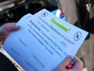 В Кемерове стартовала противоклещевая обработка