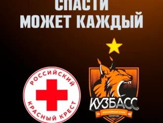 Игроки хоккейного «Кузбасса» вступили в регистр доноров костного мозга