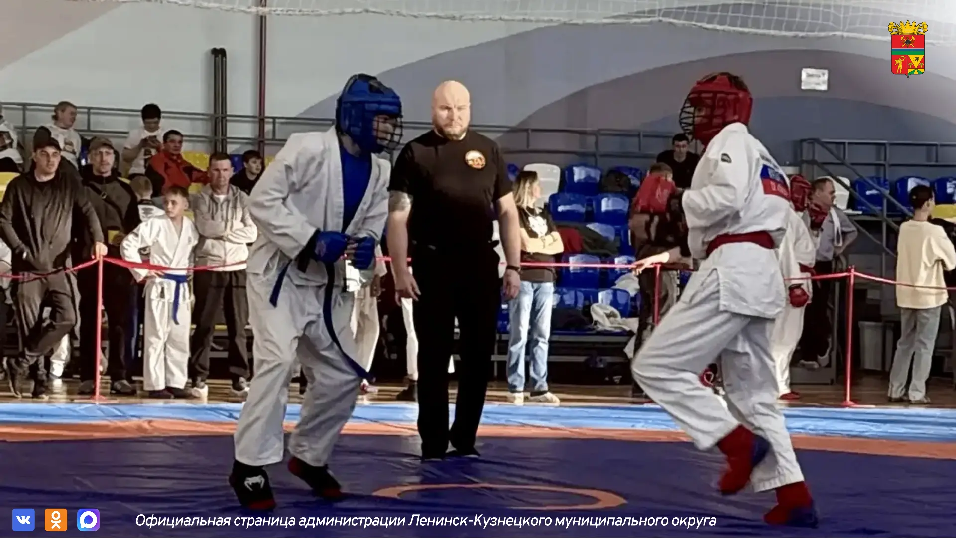 В Ленинске-Кузнецком проходят областные соревнования по рукопашному бою