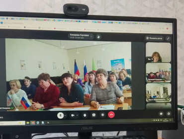 Кузбасские педагоги провели онлайн-педсовет с коллегами из Горловки