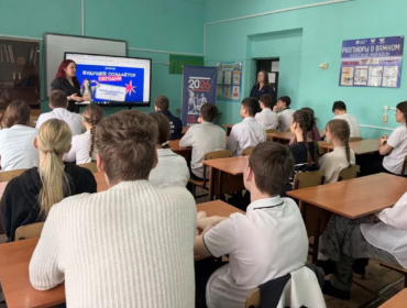 Школьники Киселевска выбирали будущую профессию