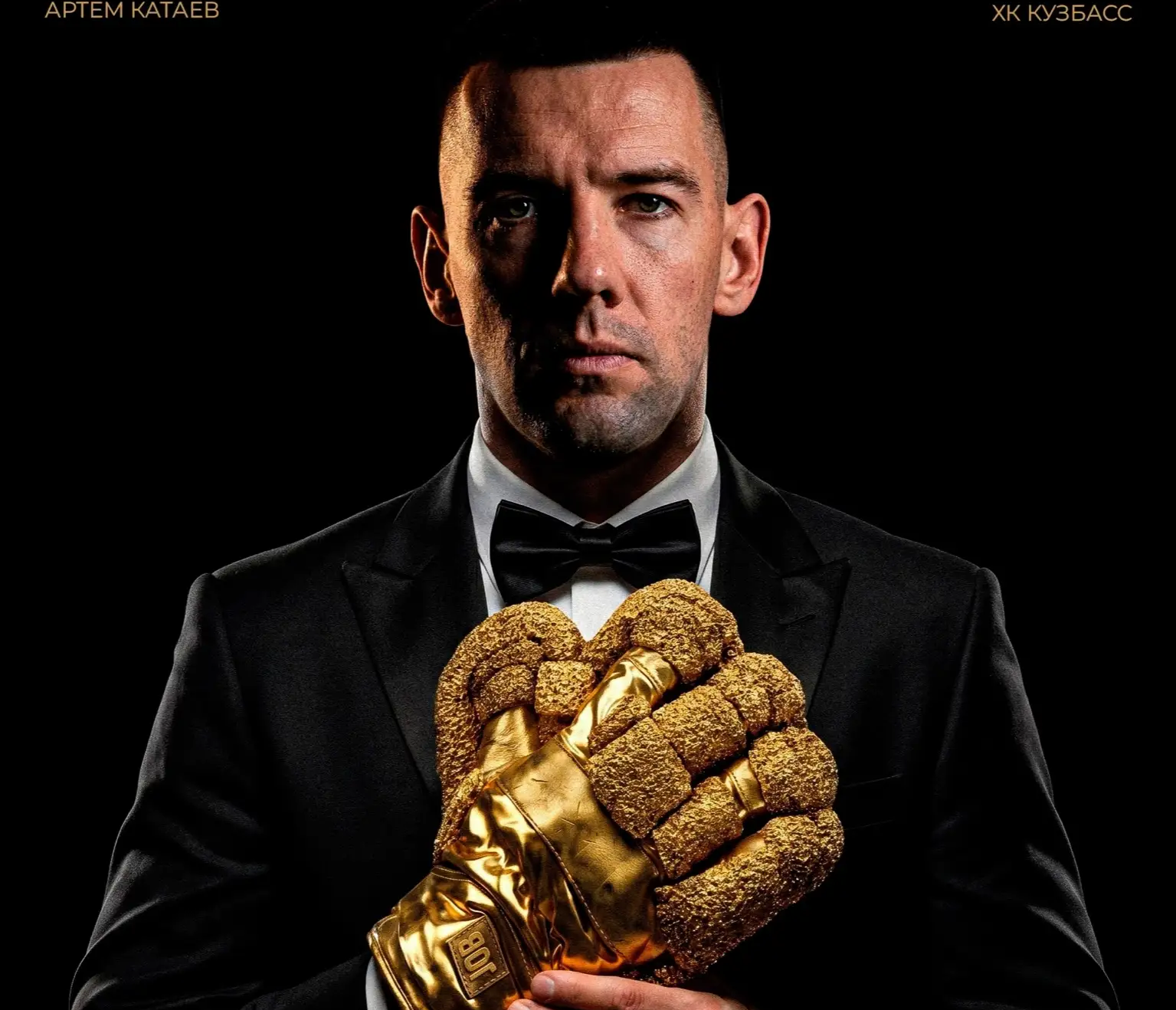 Вратарь «Кузбасса» признан лучшим по итогам сезона