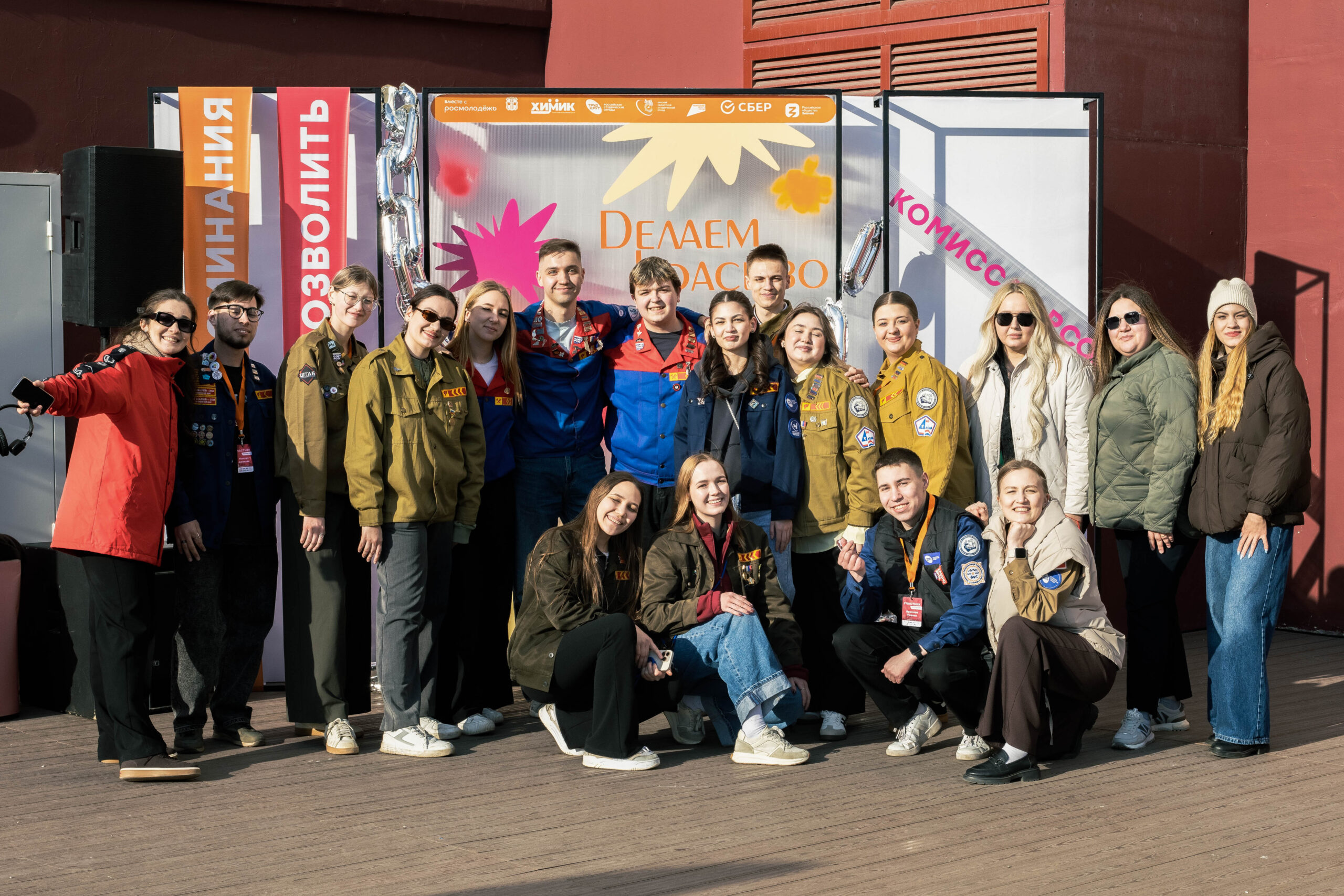 Студенческие отряды Кузбасса на всероссийском совещании комиссаров региональных отделений РСО