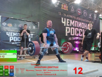 Новокузнечанин Дмитрий Инзаркин стал чемпионом России по пауэрлифтингу в 18-й раз