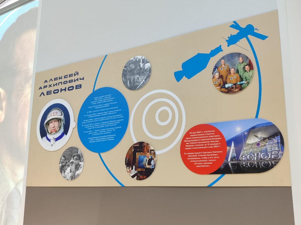 Известные лекторы, флешмобы и забеги: в Кузбассе стартовала космическая неделя