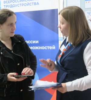 «Работа России. Время возможностей»: в Кузбассе пройдет Всероссийская ярмарка трудоустройства