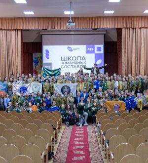 Студенческие отряды Кузбасса отправились в Екатеринбург на школу будущих руководителей трудовых проектов Российских студенческих отрядов