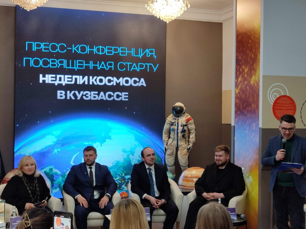 Известные лекторы, флешмобы и забеги: в Кузбассе стартовала космическая неделя