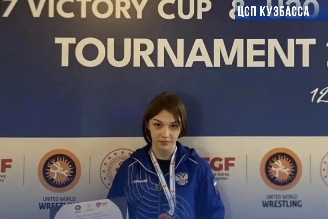 Новокузнечанка выиграла бронзу международного турнира по вольной борьбе