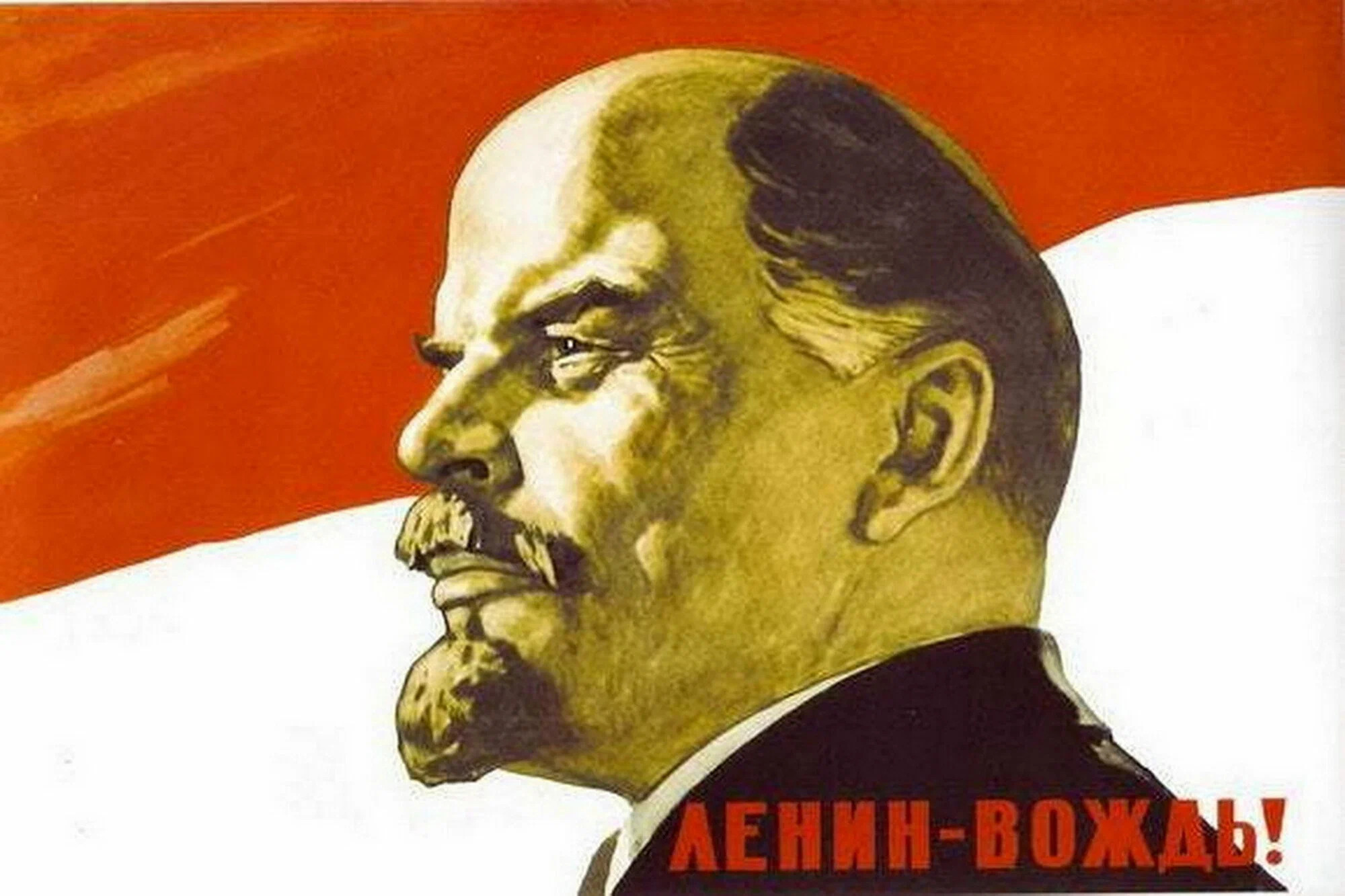 В российские школы хотят вернуть Ленинские комнаты