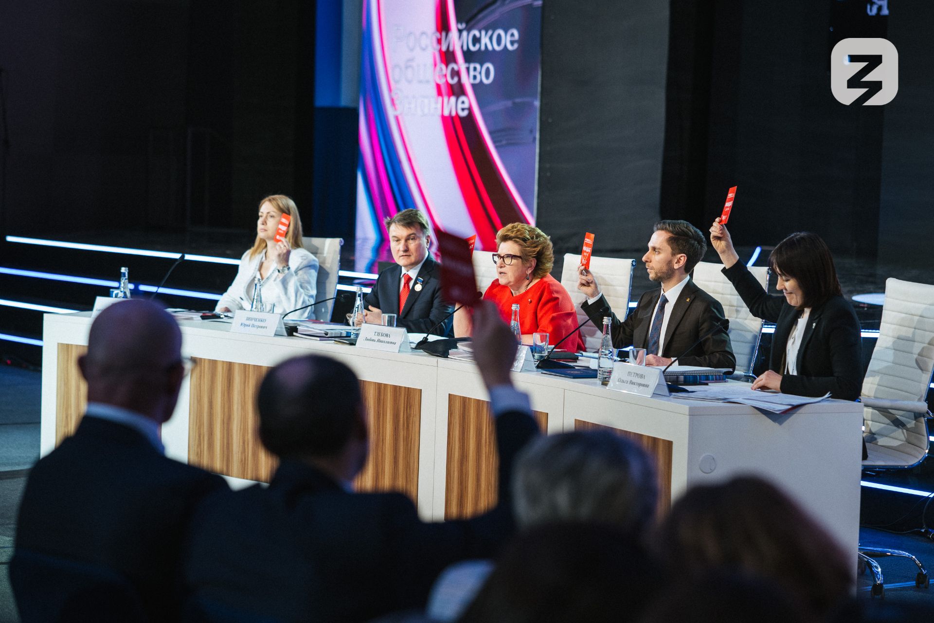 Делегация Кузбасса примет участие в V Съезде Российского общества «Знание»