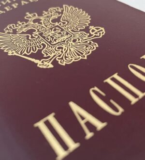 В российские отели с 1 апреля можно заселяться по цифровому паспорту из «Госуслуг»