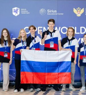 Кузбасские школьники и студенты примут участие в финале международного конкурса