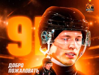 ХК «Кузбасс» подписал контракт с игроком «Водника»