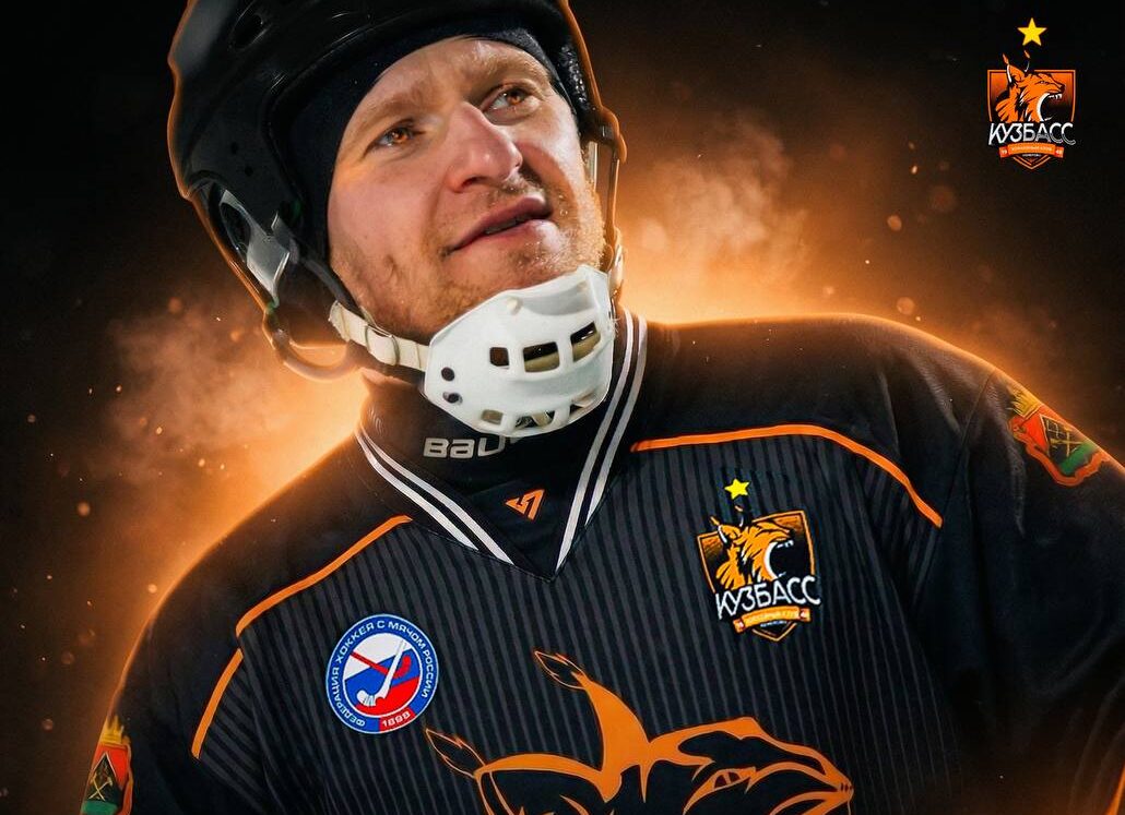 Состав хоккейного «Кузбасса» пополнился еще одним игроком «Водника»