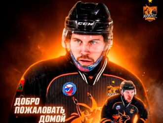 ХК «Кузбасс» заключил контракт со своим воспитанником