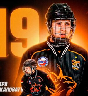 «Кузбасс» подписал полузащитника из Ульяновска