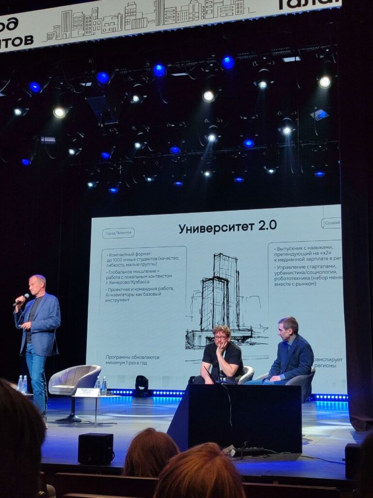 «Город талантов в Кемерове»: зачем индустриальному городу очередной инновационный кластер