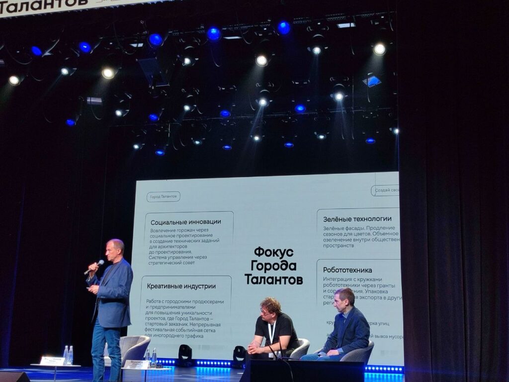 «Город талантов в Кемерове»: зачем индустриальному городу очередной инновационный кластер