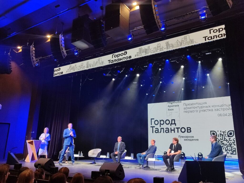 «Город талантов в Кемерове»: зачем индустриальному городу очередной инновационный кластер