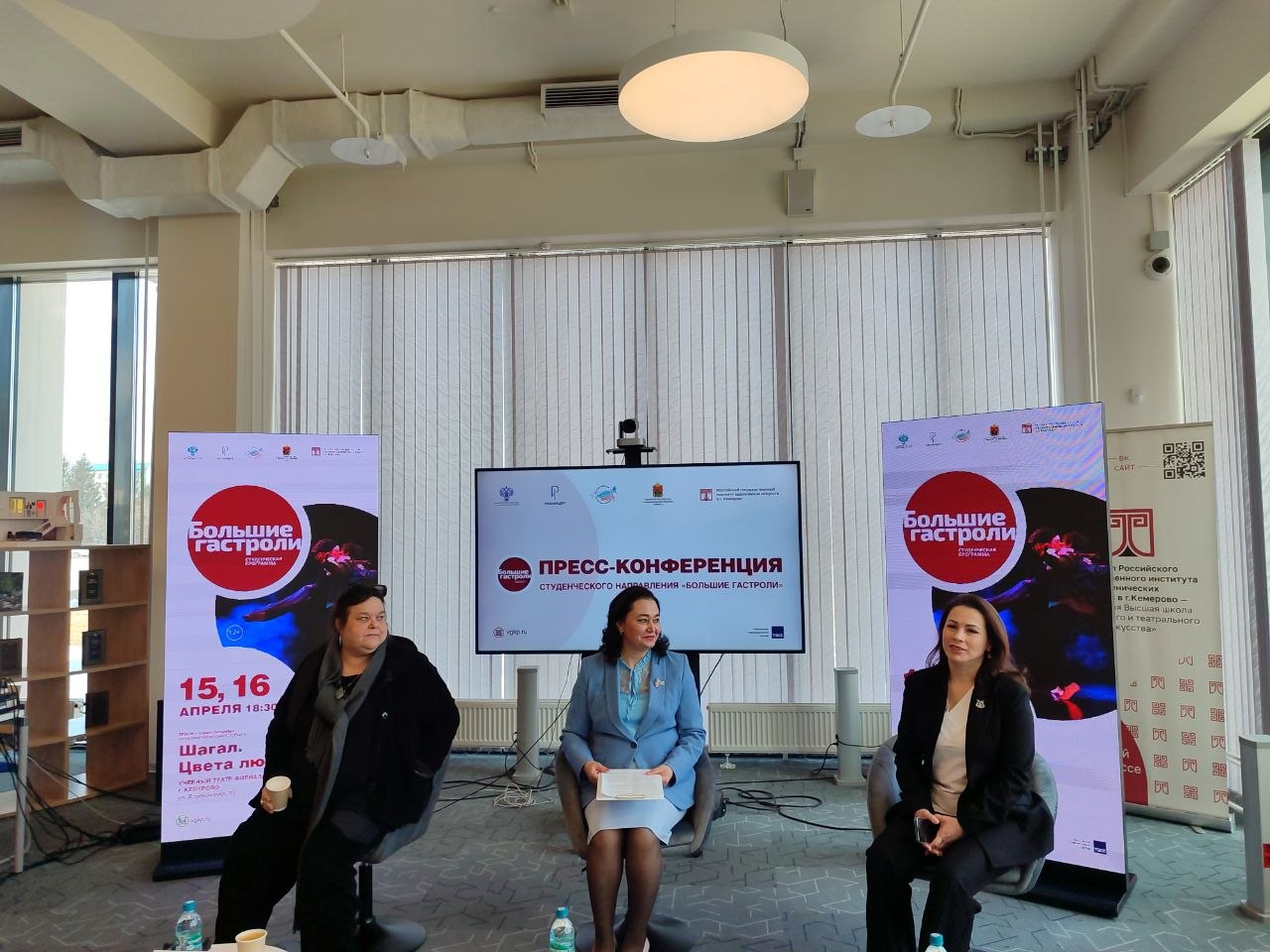 Большие гастроли: студенческий театр РГИСИ из Санкт-Петербурга покажет в Кемерове две постановки