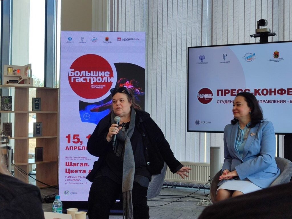 Большие гастроли: студенческий театр РГИСИ из Санкт-Петербурга покажет в Кемерове две постановки