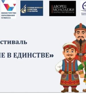 Кузбасский колледж вошел в число победителей грантового конкурса
