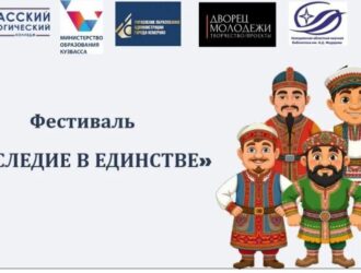 Кузбасский колледж вошел в число победителей грантового конкурса