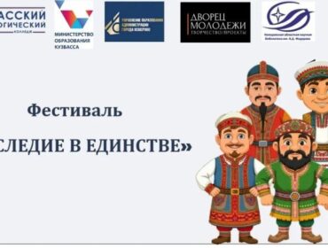 Кузбасский колледж вошел в число победителей грантового конкурса