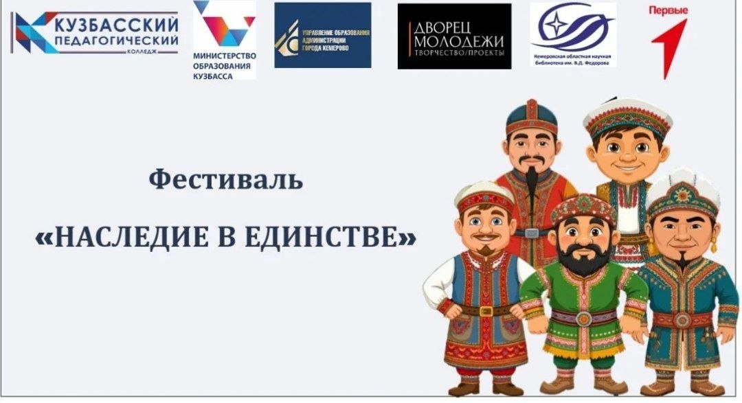 Кузбасский колледж вошел в число победителей грантового конкурса