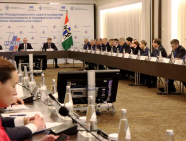 Анатолий Серышев принял участие в заседании Координационного совета отделений Российского союза промышленников и предпринимателей