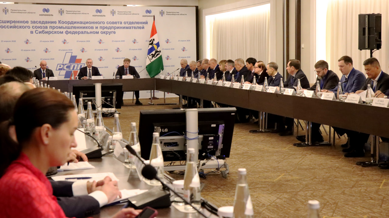 Анатолий Серышев принял участие в заседании Координационного совета отделений Российского союза промышленников и предпринимателей