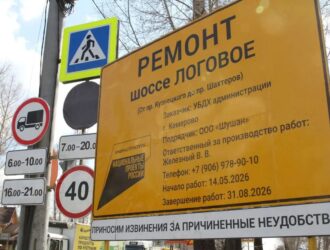 Мэр Кемерова поручил подрядчикам быстрее ремонтировать дороги