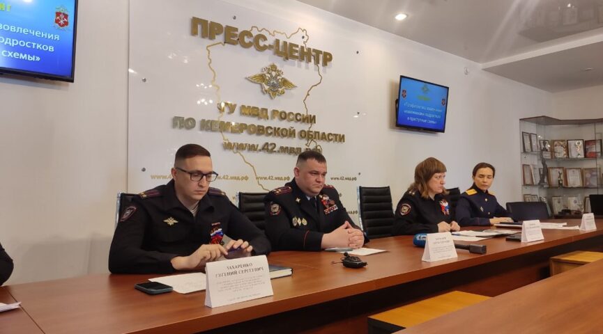 Малолетние преступники: как защитить детей от влияния мошенников