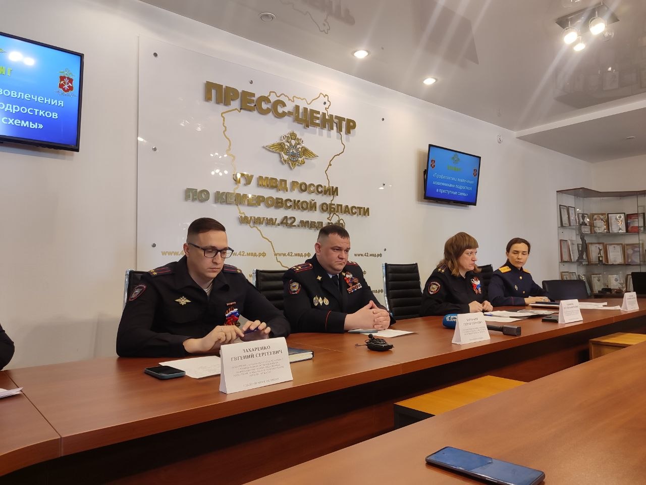 Малолетние преступники: как защитить детей от влияния мошенников