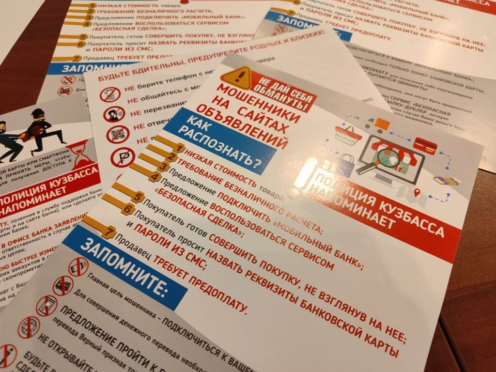 Малолетние преступники: как защитить детей от влияния мошенников