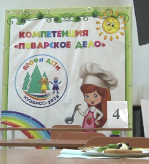 Выбор профессии задолго до ЕГЭ: в Новокузнецке прошел чемпионат «ПрофиДети» среди дошкольников