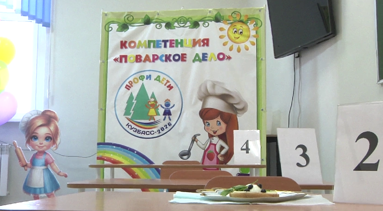 Выбор профессии задолго до ЕГЭ: в Новокузнецке прошел чемпионат «ПрофиДети» среди дошкольников