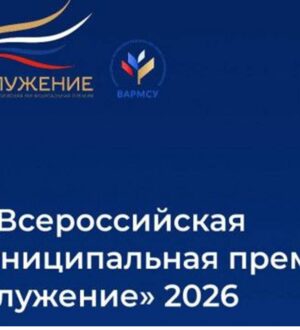Три кузбасских проекта вышли в финал Всероссийской премии «Служение»