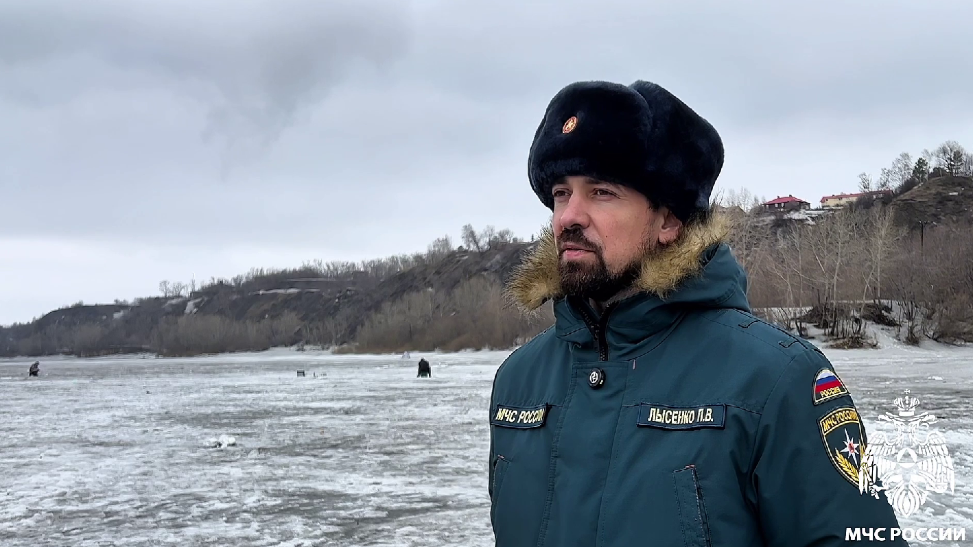 Кузбасские спасатели призывают отказаться от рискованных выходов на лед