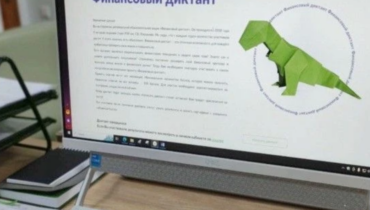 Кузбассовцы могут оценить уровень своей финансовой грамотности