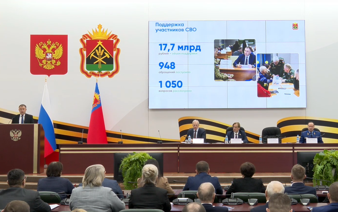 Участники программы «СВОи Герои. КуZбасс» прошли три из четырех учебных модулей