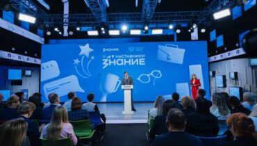 Общество «Знание» запустило проект для наставников