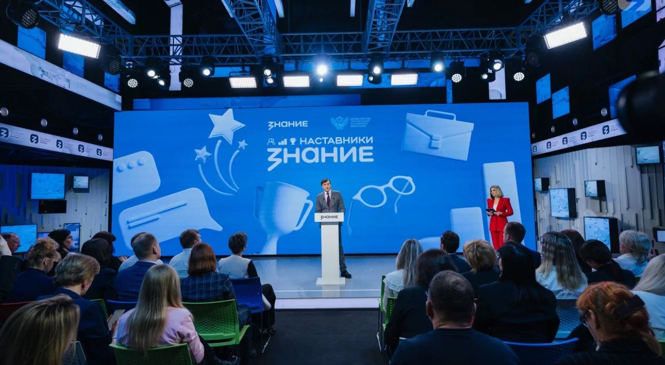 Общество «Знание» запустило проект для наставников