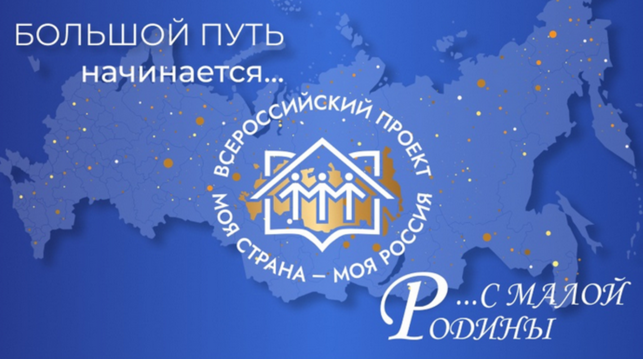 Россияне разработают инициативы социально-экономического развития регионов в проекте Президентской платформы «Россия – страна возможностей»