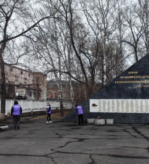 В Новокузнецке началась уборка памятных мест в преддверии Дня Победы
