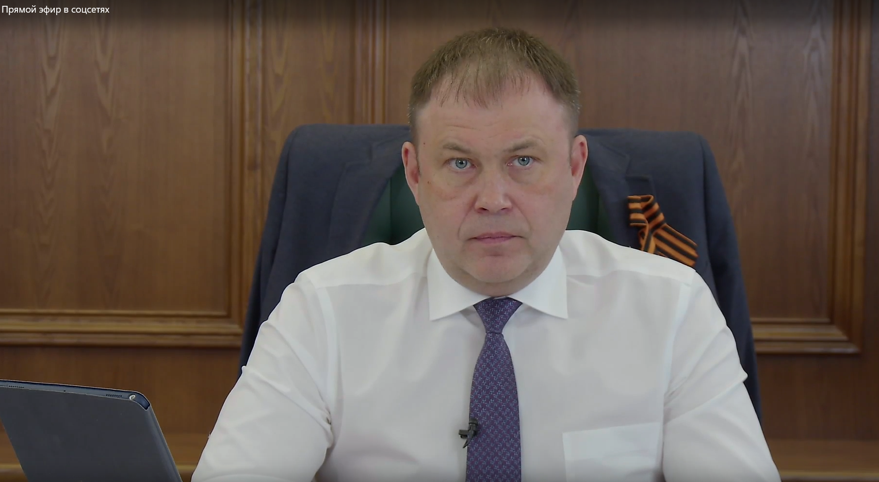 Илья Середюк поставил задачу к Первомаю навести порядок во всех муниципалитетах Кузбасса