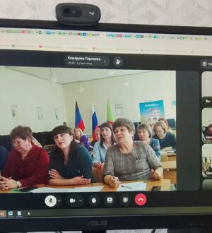 Кузбасские учителя провели онлайн-педсовет с коллегами из Горловки