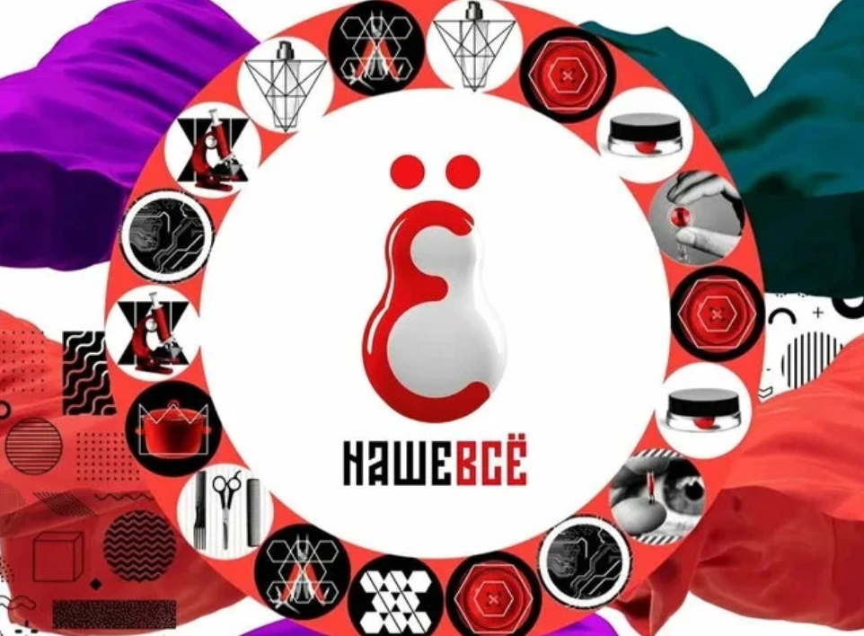 Кузбасские компании могут заявить о себе на федеральном уровне